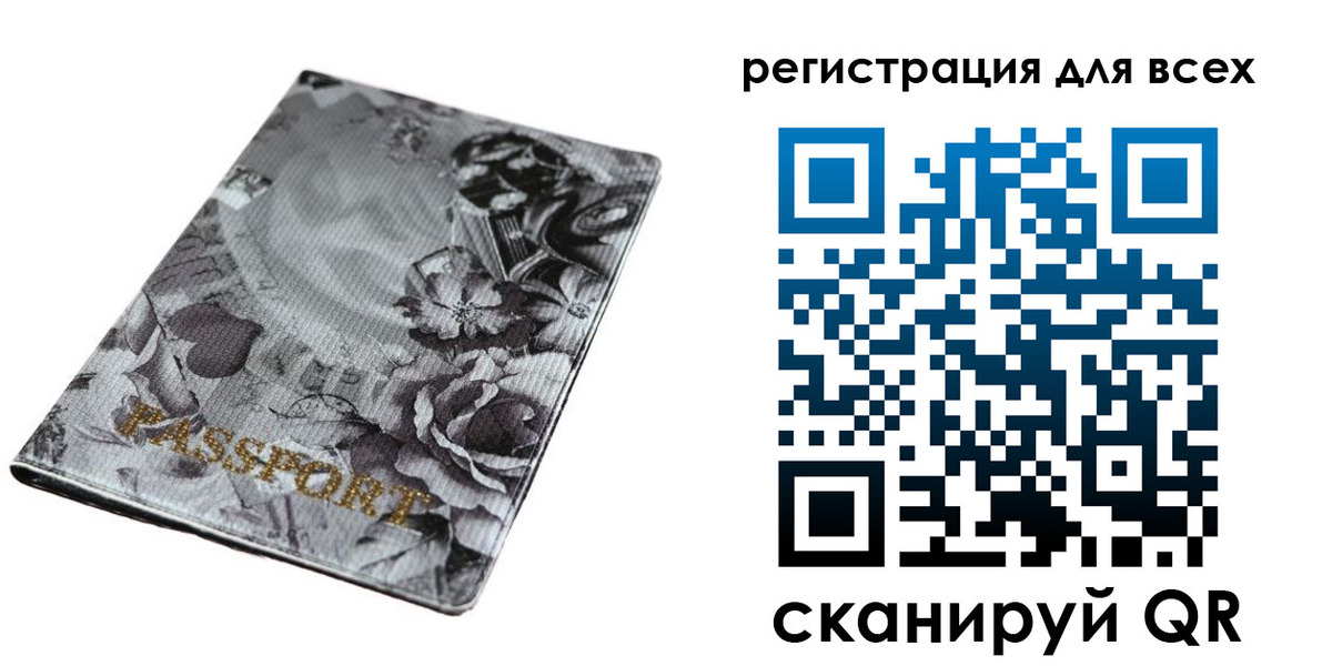 временная регистрация собственник в Приморском крае