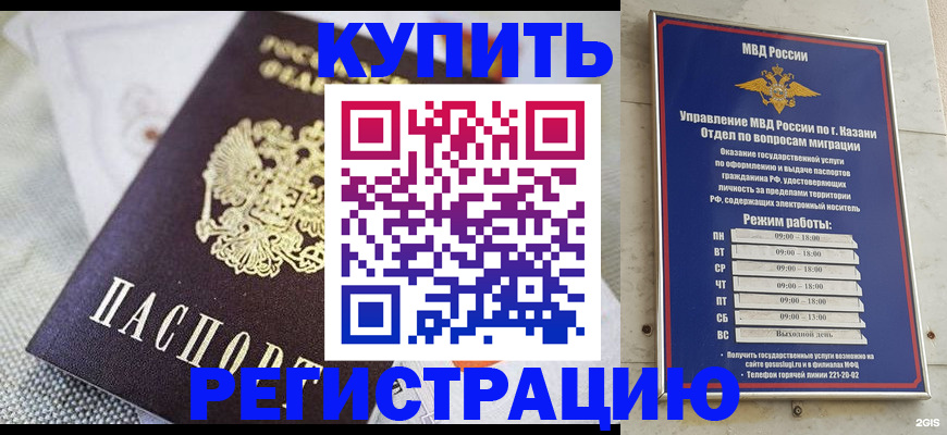 прописка поиск в Приморском крае